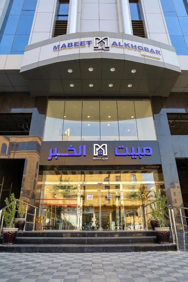 مبيت الخبر للأجنحة الفندقية Al Khobar Ngoại thất bức ảnh