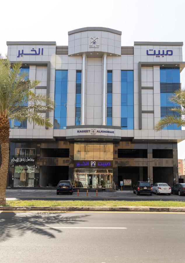 مبيت الخبر للأجنحة الفندقية Al Khobar Ngoại thất bức ảnh